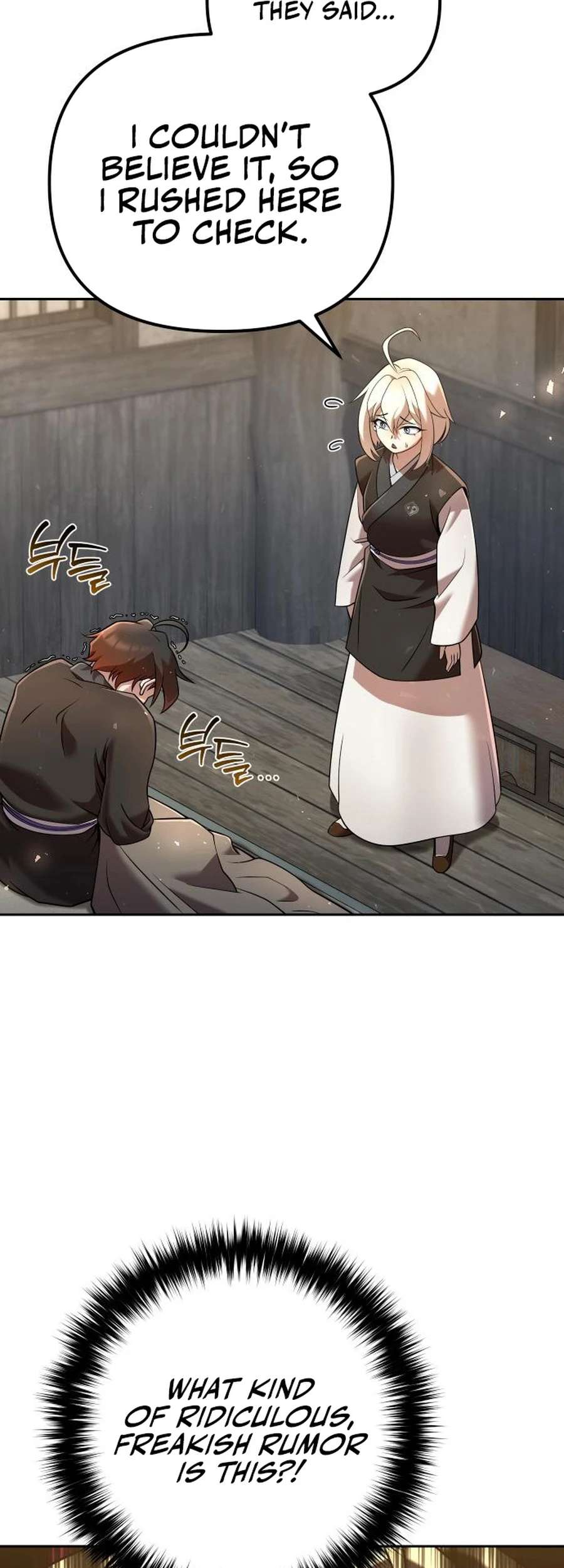 The Second Eunuch Regains His Manhood Chapter 35 19